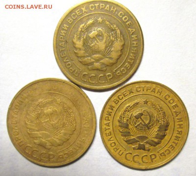 5 копеек 1929.30.31(30г-непрочекан) до 15.06. - IMG_4539