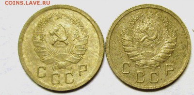 10 копеек 1936.1938 бюджетные до 15.06. - IMG_4541