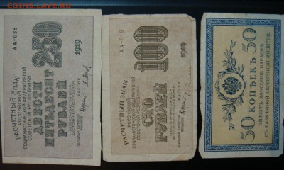 10000 рублей  1919  год  до  09-06-15  в 22-00 по мск - бонбонус