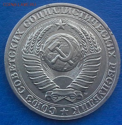 Рубль 91 м до 11.06 22-20 - IMG_0915.JPG
