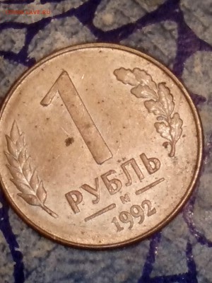 Расколы в виде паутины!!!!!!! - IMG_20150609_222541