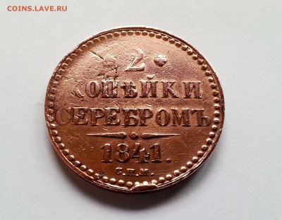 Художественное патинирование монеты! - 1_9_26101465
