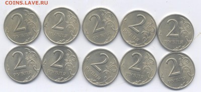 2 руб 1998г СПБ  aUNC =10 шт. - Изображение 132