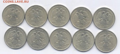 2 руб 1998г СПБ  aUNC =10 шт. - Изображение 133