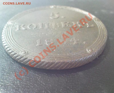 5 коп 1804 КМ до 16.07.10 22.00.00 мск - Изображение 573