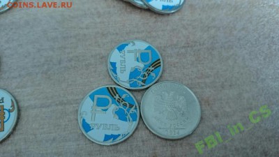  символ рубля = 70 лет Победы в ВОВ - ФИКС! - Голубь 3 шт