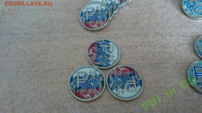 Три цветных знака рубля - ФИКС! - Флаг ромб
