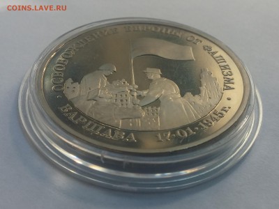 3 рубля Варшава 1995г. 14.06.2015 22.00МСК - 20150610_100006