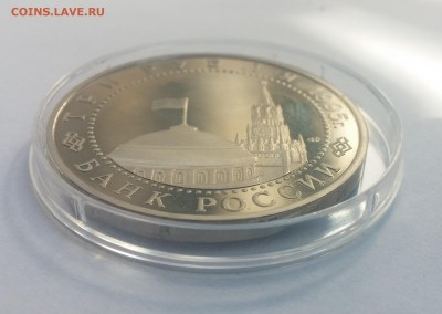 3 рубля Варшава 1995г. 14.06.2015 22.00МСК - 20150610_095932