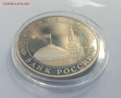 3 рубля Варшава 1995г. 14.06.2015 22.00МСК - 20150610_095908