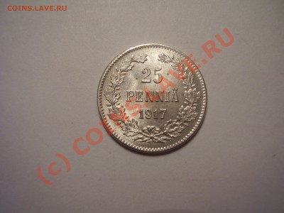 25 пенни 1917г.(с короной) до 17.07 в 21:00 Москвы - P2140675.JPG