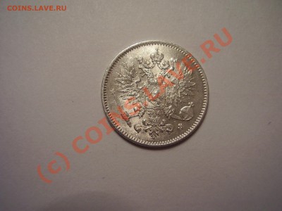 25 пенни 1917г.(с короной) до 17.07 в 21:00 Москвы - P2140676.JPG