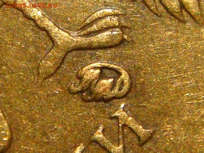 2010 10 рублей ммд 2.3Г А.С. -ЧИСТАЯ до 21-10 15.06.15 - DSC07265.JPG