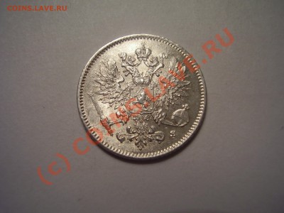 25 пенни 1917г.(с короной) до 17.07 в 21:00 Москвы - P2140677.JPG