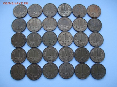 1р.1992г.ммд-30шт. - IMG_3261.JPG