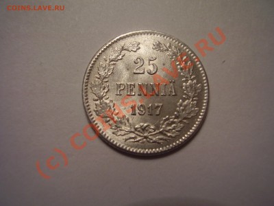 25 пенни 1917г.(с короной) до 17.07 в 21:00 Москвы - P2140678.JPG