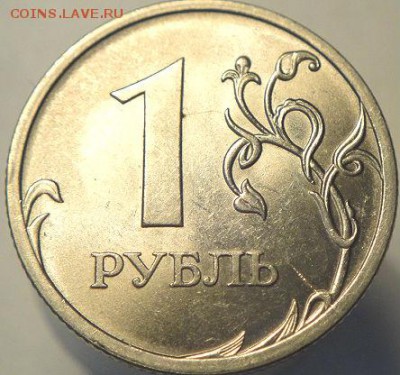 Двойные браки (3 монетки)  (10.06.15. в 22-00 мск) - DSC08377.JPG
