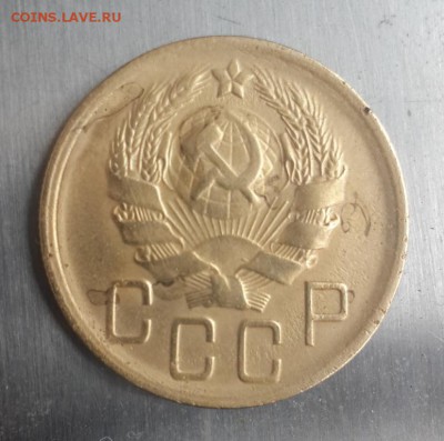5 копеек 1936 г. до 13.06.2015 - 20150610_133708