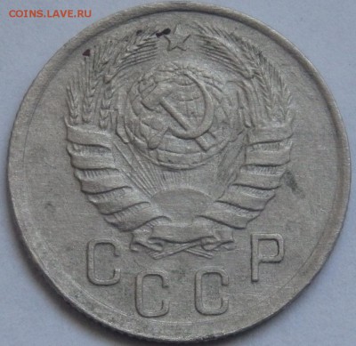 15 копеек 1942 года. Оценка. - Безымянный2.JPG