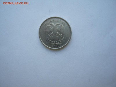 5 р 2009 ммд непрочекан - IMG_1356[1].JPG