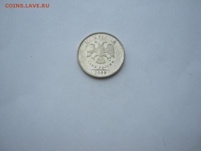 5 р 2009 ммд непрочекан - IMG_1359[1].JPG