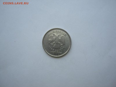 5 р 2009 ммд непрочекан - IMG_1360[1].JPG