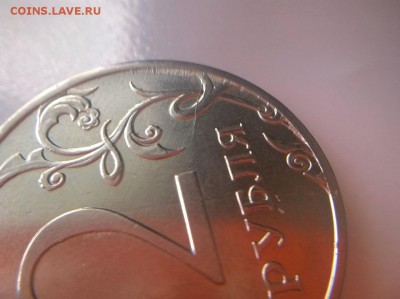 Расколы на 2р 2008, 2011, 2012 г (5штук) - 2р неполный раскольчик