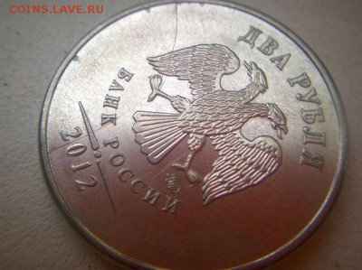 Расколы на 2р 2008, 2011, 2012 г (5штук) - 2р 12 полный раскол аверс