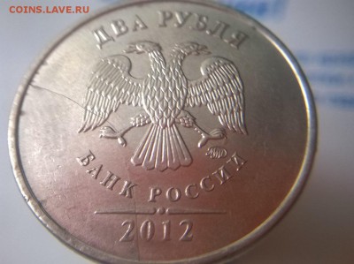 Расколы на 2р 2008, 2011, 2012 г (5штук) - 2 р 2012 ммд раскол аверс 1.1.1