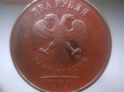 Расколы на 2р 2008, 2011, 2012 г (5штук) - 2р 2011 ммд полный раскол аверс