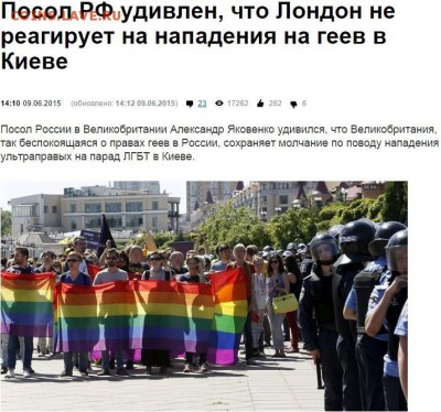 События на Украине. - image