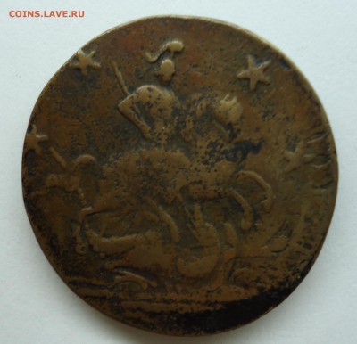 4 копейки барабаны 1760 г. На определение - 4коп-2