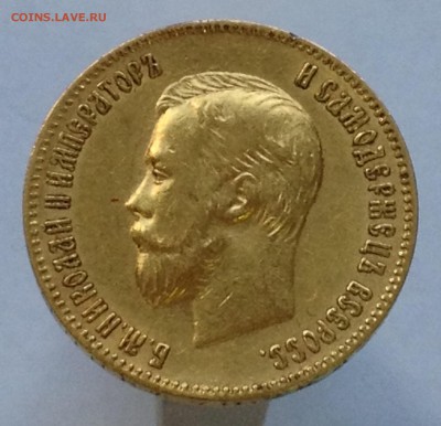 10 руб 1900 (Ф.З) предпродажная оценка - IMG_9584_s