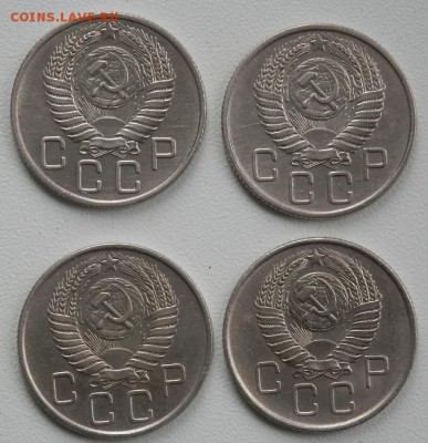 20 коп  СССР 1954,55,56,57 годов до 16.06.15 в 22.00 - 2015-06-10_10.56.14