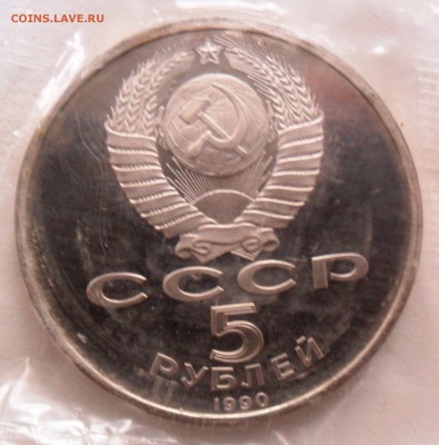 Матенадоран до 16.06.20115г 22-00мск - SAM_4147.JPG