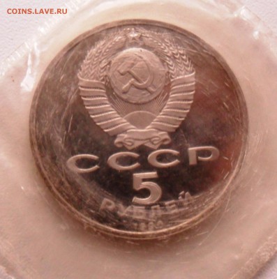 Успенский собор до 15.06.2015г. 22-00 мск - SAM_4153.JPG