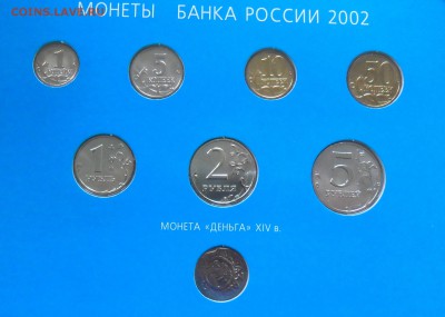 Набор 2002 ммд до 16.06.2015г. 22-00 мск - SAM_4144.JPG