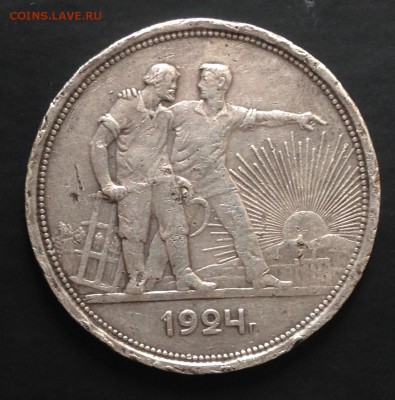 Продам рубль 1924 за  2000 LV. - image-02-06-15-11-43-2