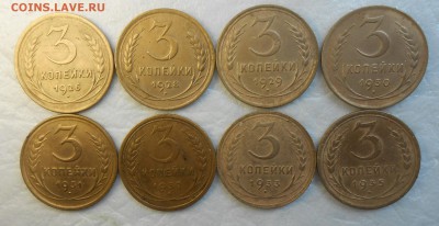 Трешки раннего СССР с 1926 по 1935 год - DSCN9560_cr