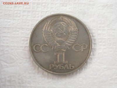 1 руб Дружба навеки до 16.06 - IMG_3678