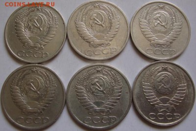 50 копеек,6 штук,61,65,72,73,89 до 22.30 МСК 14.06.15 г. - DSC06225-2