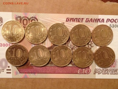 10р. ГВС Белгород 10шт. до 15.06.2015 в 22.22 - image