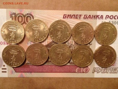 10р. ГВС Белгород 10шт. до 15.06.2015 в 22.22 - image