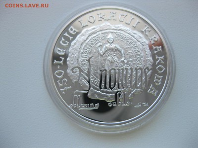 ПОЛЬША,10 злотых 2007г(750 лет образ-я Кракова)!до13.06.2015 - IMG_5360.JPG
