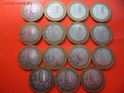 10 руб Дмитров ммд - 15 шт, 14.06.15 22.00 - SAM_3726.JPG