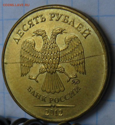 10 рублей РАСКОЛ - STB_0777