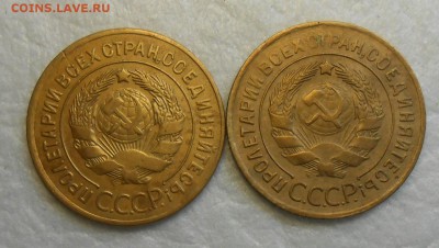 Трешки Раннег СССР 1929г и 1930 г. - DSCN9590_cr