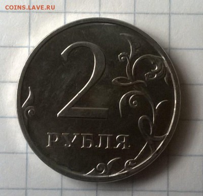 Раскол на монете 2 рубля 2014 года. - WP_20150518_045