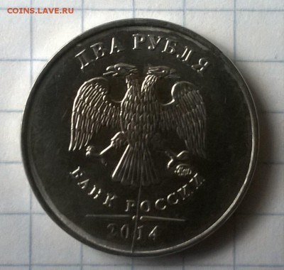 Раскол на монете 2 рубля 2014 года. - WP_20150518_043