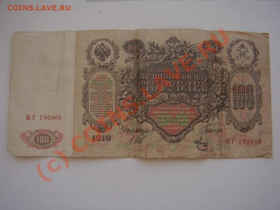 Екатеринбург - P2100632.JPG